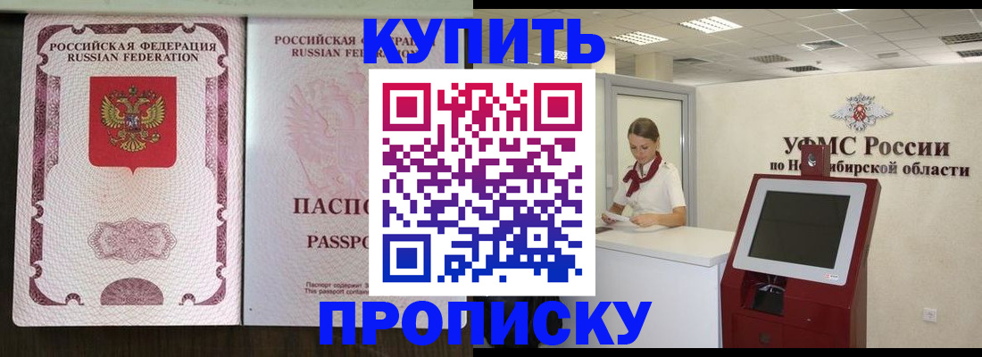 регистрация для дет. сада в Вышнем Волочке